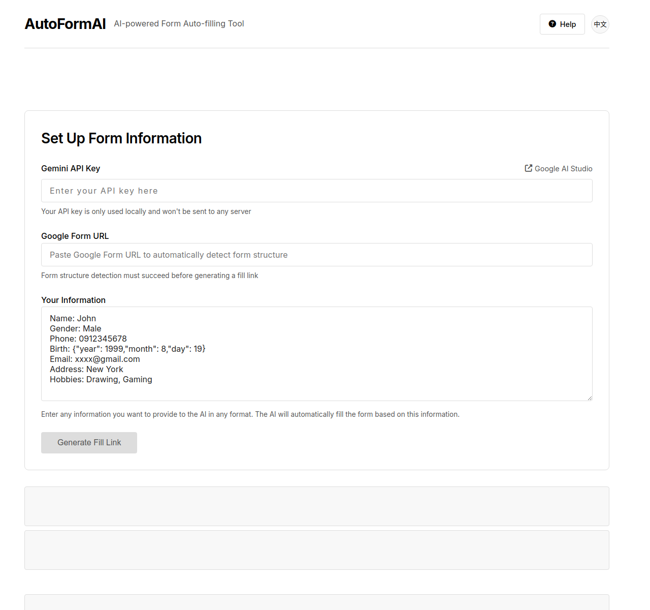 Google Form AI 自動填寫工具