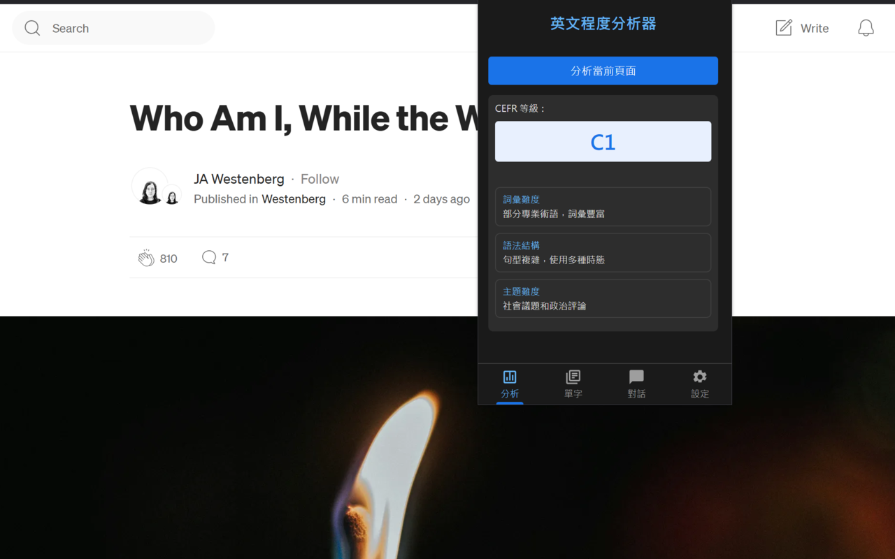 LexiTechly 主介面